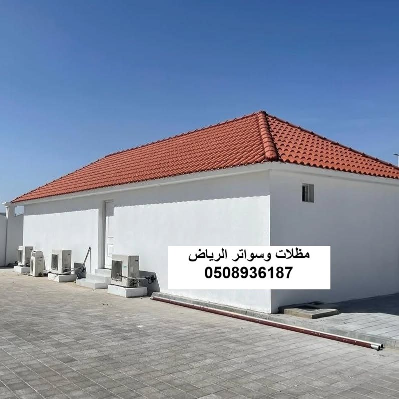 مجلس رجال زجاجي مودرن بالرياض حي الصحافة