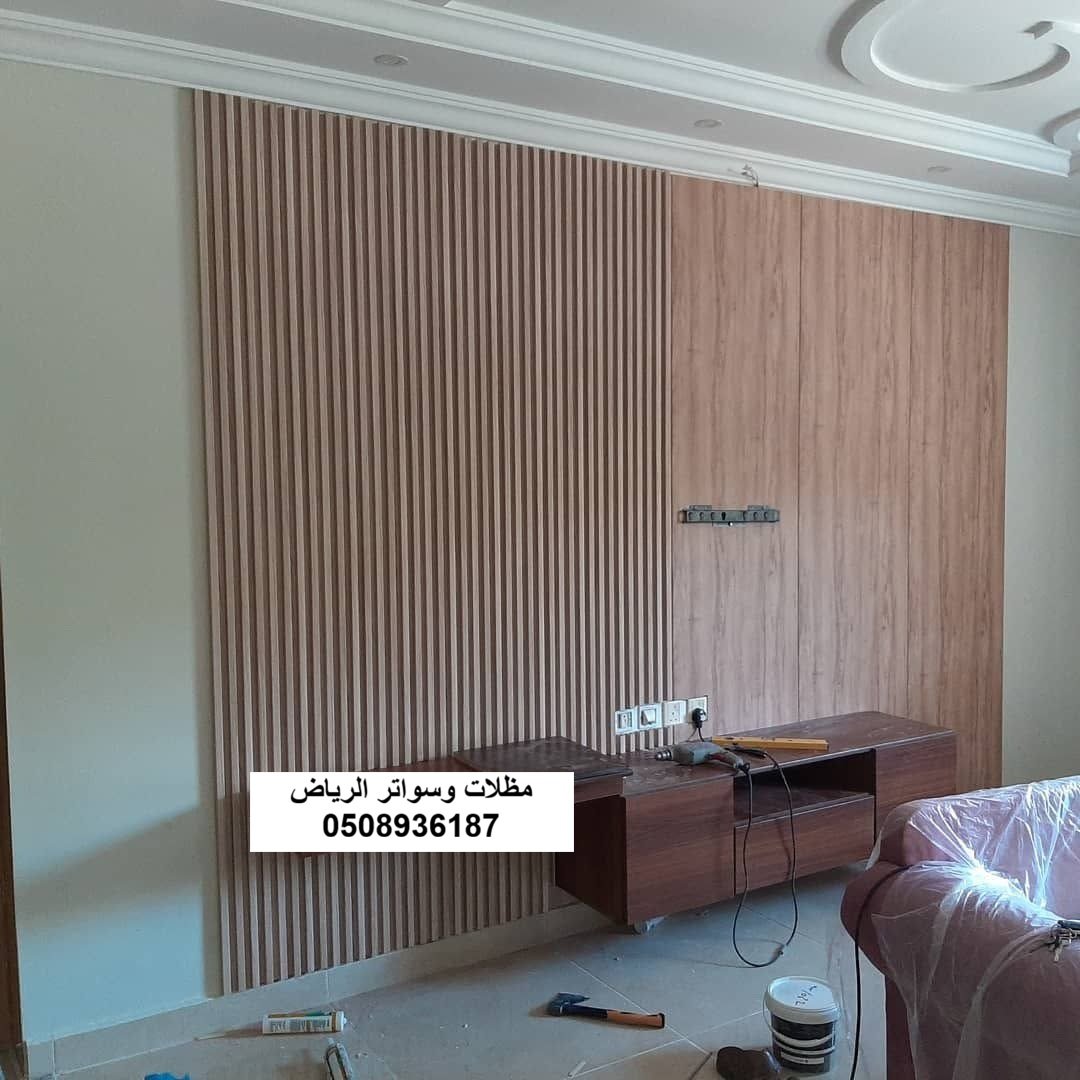 ديكورات حائط بديل الرخام الفاخرة بالرياض حي الياسمين