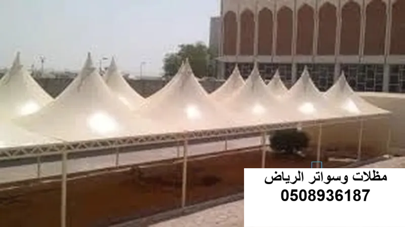 مظلة ممرات مدرسة بالرياض حي القيروان