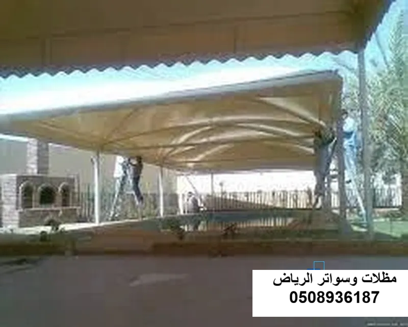 مظلة معمل مدرسي بالرياض حي الندى
