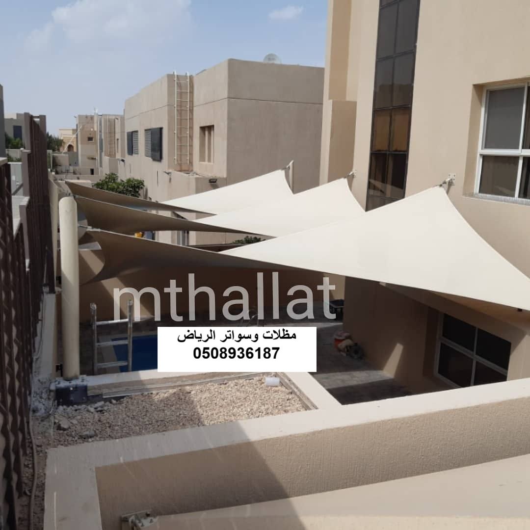 مظلة حوض أطفال في الرياض حي الصحافة