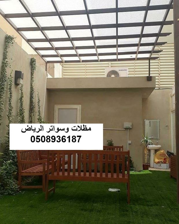 صيانة وتدعيم هياكل المظلات الحديدية بالرياض حي السويدي