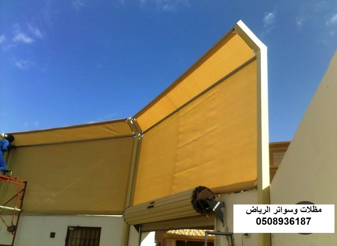 سواتر قماش بأعمدة للحدائق بالرياض حي الياسمين