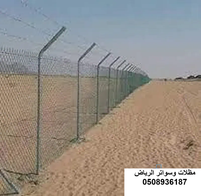 شبوك حظيرة مواشي بالرياض