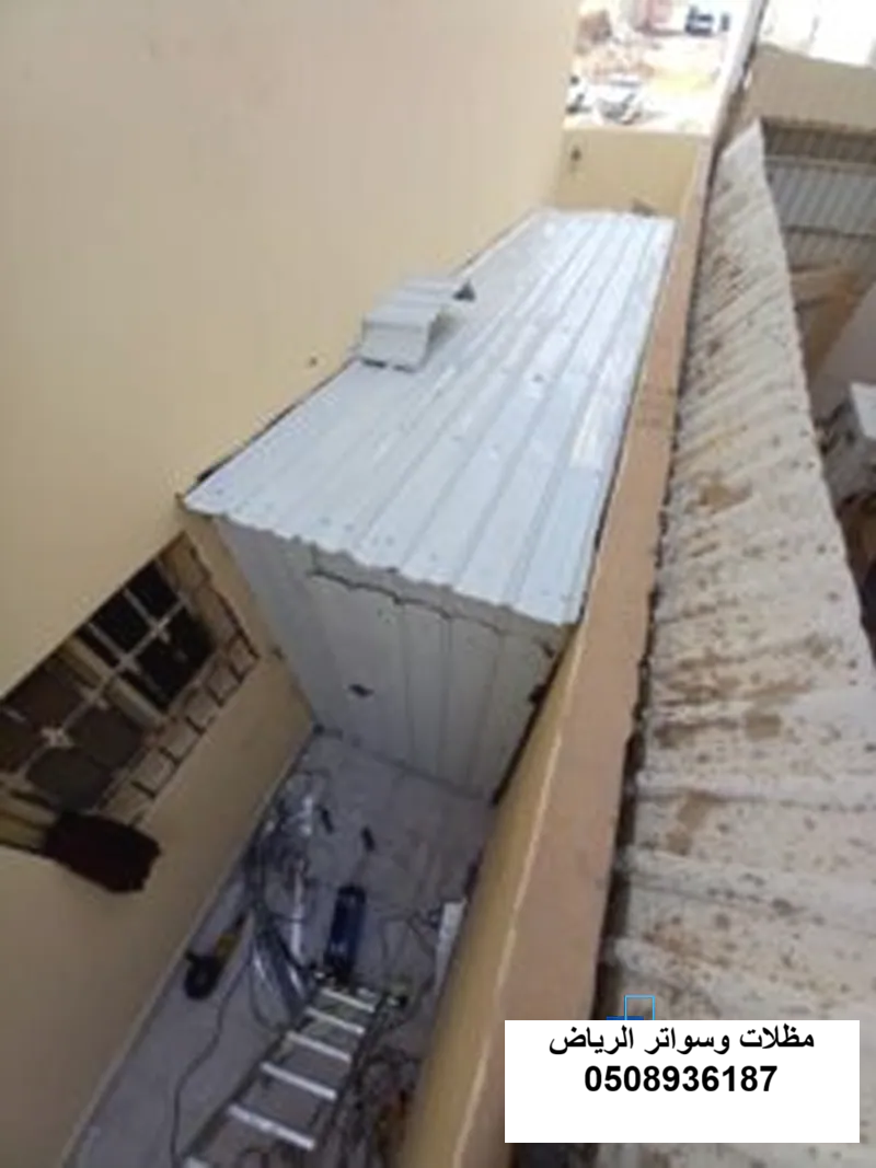 سقف شينكو معزول بالرياض حي النرجس