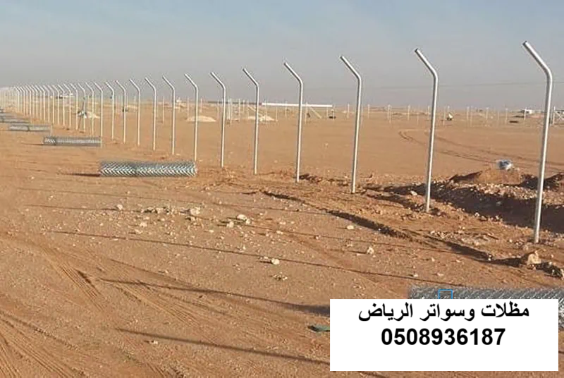 شبوك حدود زراعية بالرياض حي الجنادرية