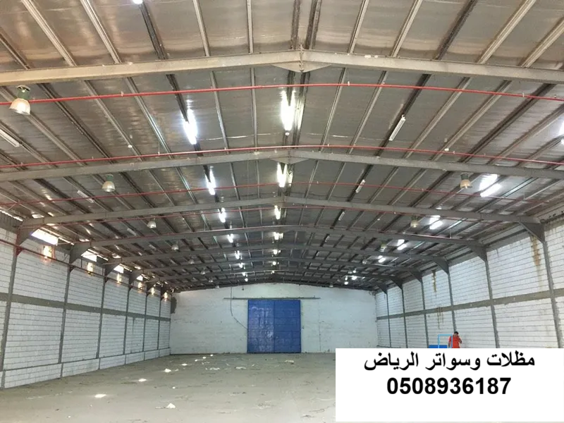 مستودع مواد خام بالرياض حي السلي