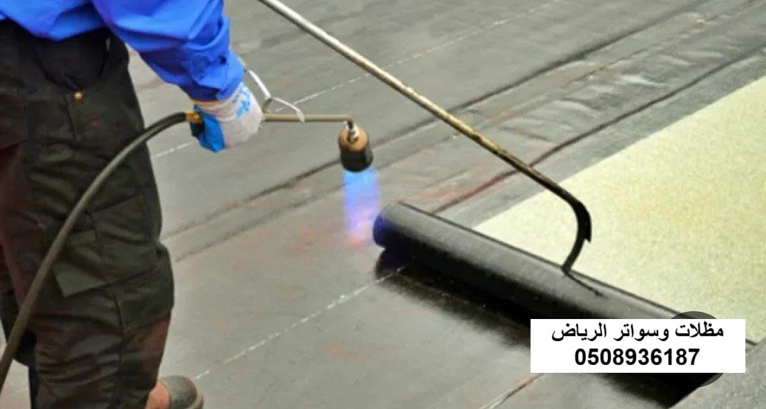ترميم وإعادة تركيب نظام عزل حراري جديد بالرياض حي الياسمين