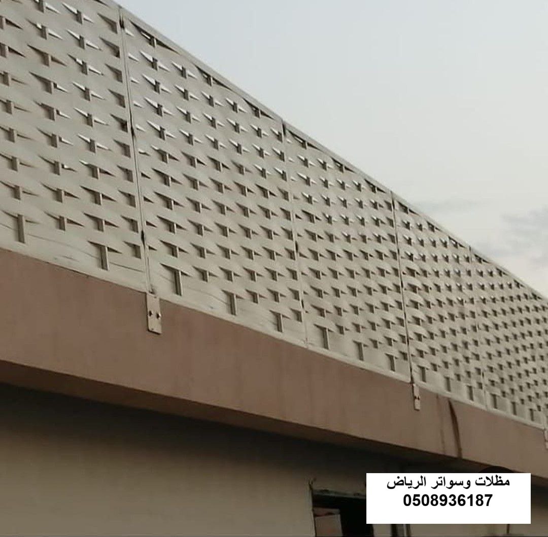 سواتر حديد جانبية للحدائق بالرياض حي حطين