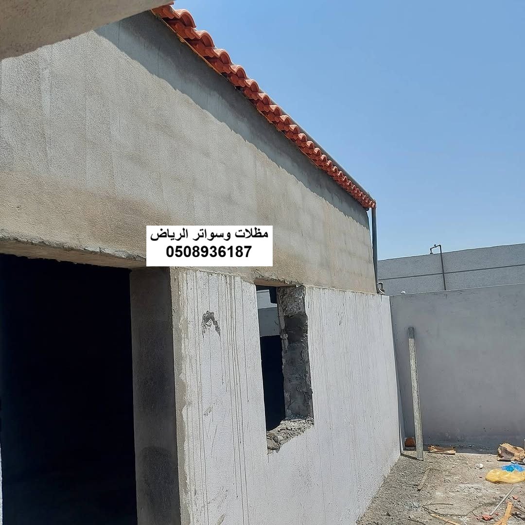 بناء مستودع وملحق تخزين في الرياض حي حطين