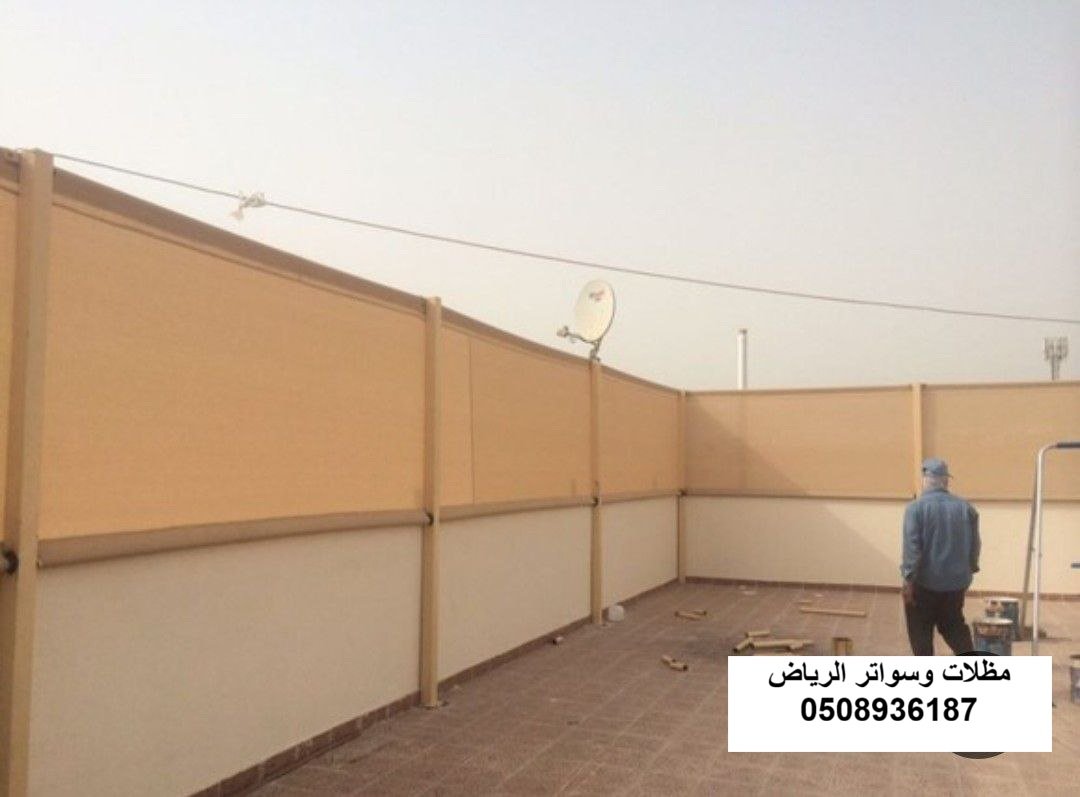 سواتر قماش للشرفات بالرياض حي القيروان