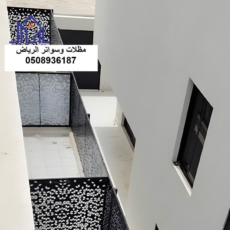 سواتر لكسان بإطارات ألمنيوم بالرياض حي الياسمين