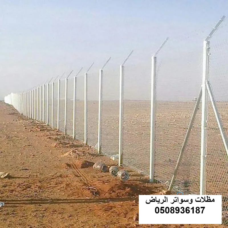 شبوك محيط مدرسة بالرياض حي العقيق