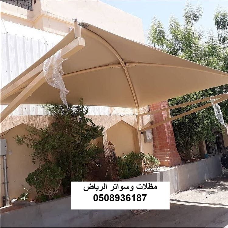 مظلات مواقف سيارات للفلل بالرياض حي الملقا