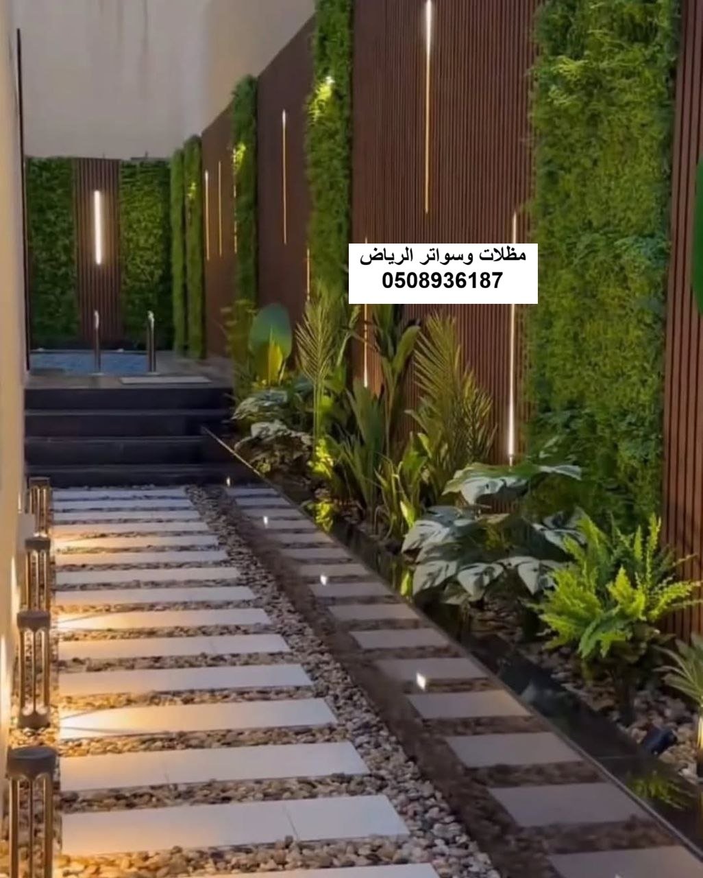ديكورات مظلات حفرة النار بالرياض حي القيروان