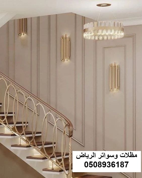 إطارات فوم ديكورية للإضاءة في الرياض حي الغدير