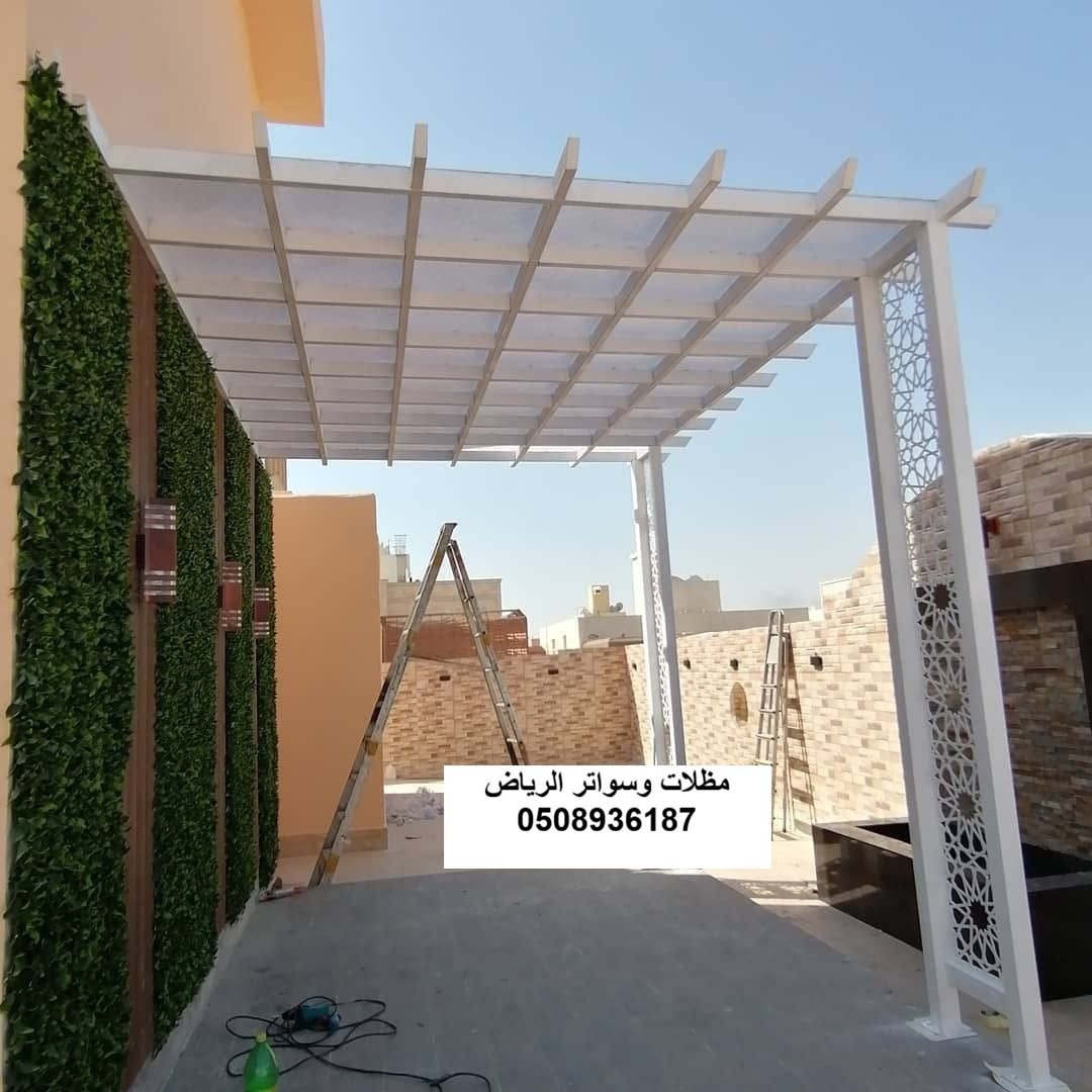 صيانة وعزل فواصل مظلات اللكسان بالرياض حي العزيزية
