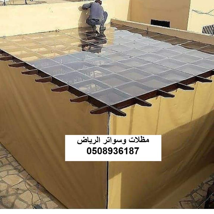 تغطية ممر ارتداد جانبي بالليكسان بالرياض حي الصحافة