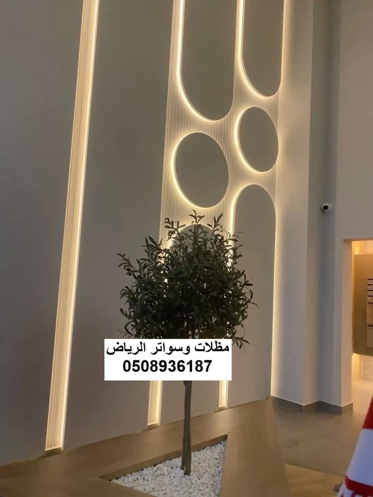 تصميم وتفيذ جبس بورد للمجالس الرجالية بالرياض حي الصحافة