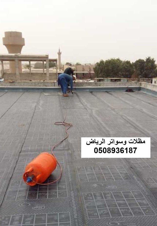 ألواح عزل حراري بوليسترين XPS بالرياض حي حطين