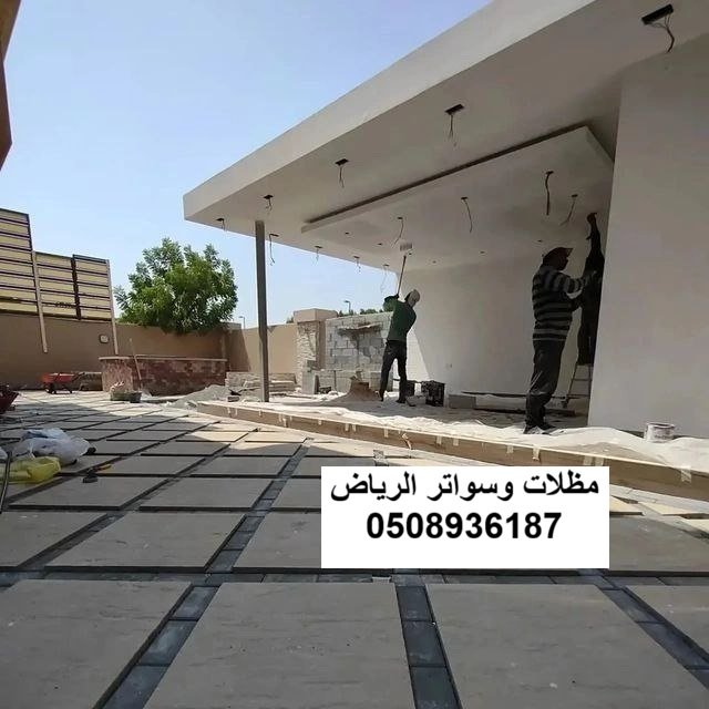تشطيب دهانات واجهة محل تجاري بالرياض حي السلي