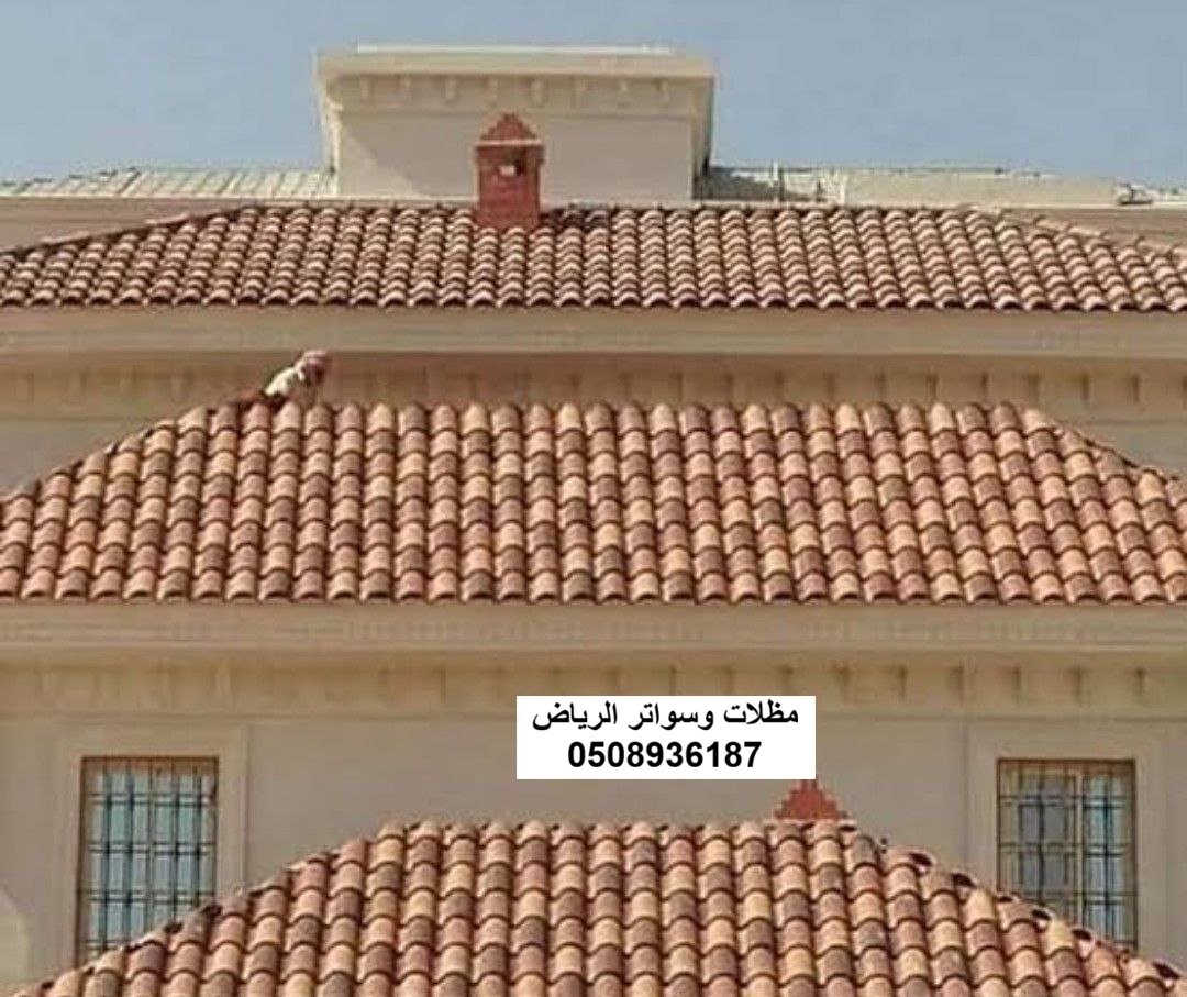 تركيب قرميد إسباني لمدخل ومظلة فيلا بالرياض حي الغدير