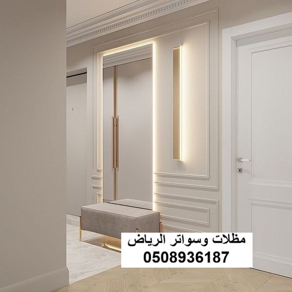 إصلاح وترميم ديكورات الفوم بالرياض حي حطين