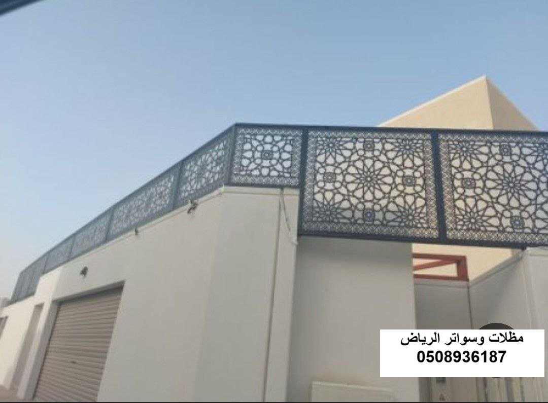سواتر لكسان معتمة للخصوصية بالرياض حي حطين