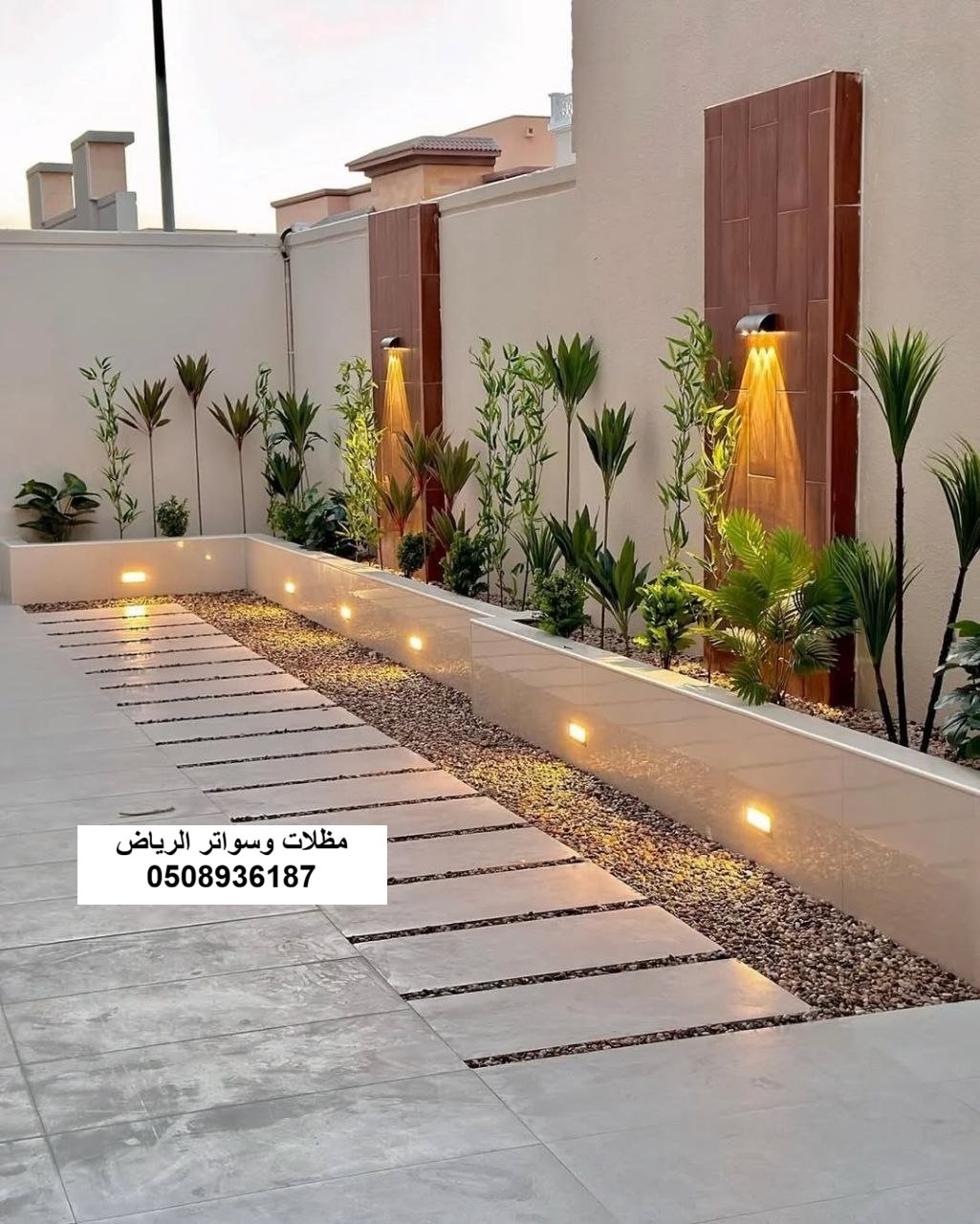 حدود أحواض زرع حجرية بالرياض حي السويدي