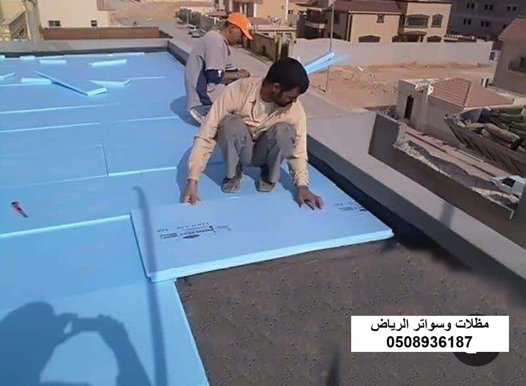 فحص وتحديد مواصفات سماكة العزل المعتمد بالرياض حي الغدير