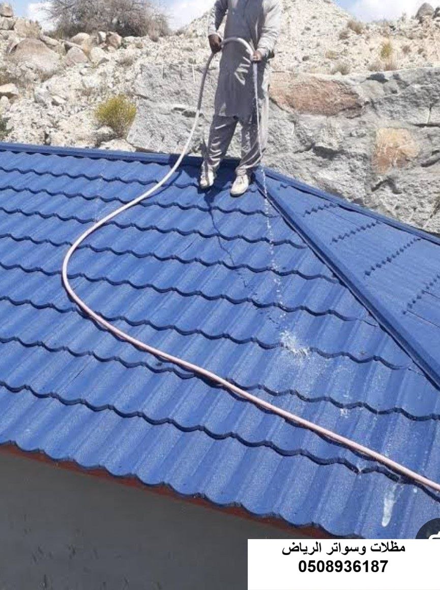 إنشاء سقف قرميد معدني لسقيفة خارجية بالرياض حي القيروان