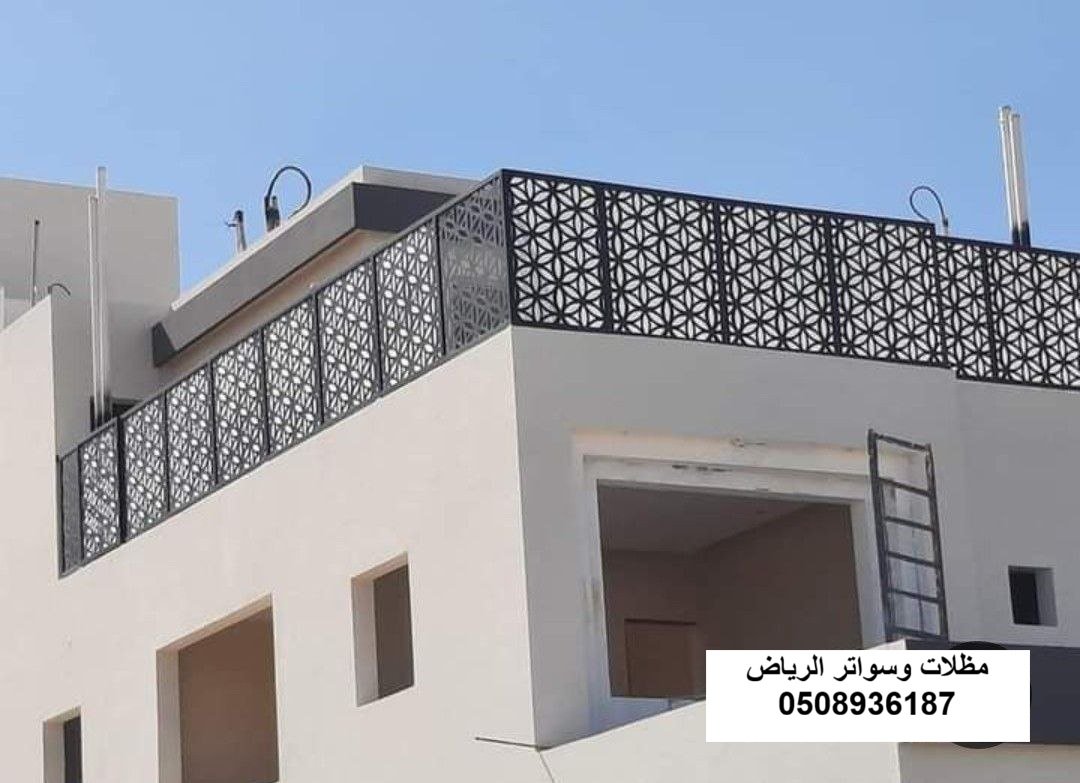 صيانة فواصل لكسان بالرياض حي النرجس