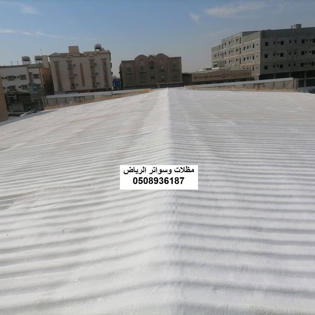 تركيب فلاشينغ لحماية حواف عزل الشينكو بالرياض حي المشاعل