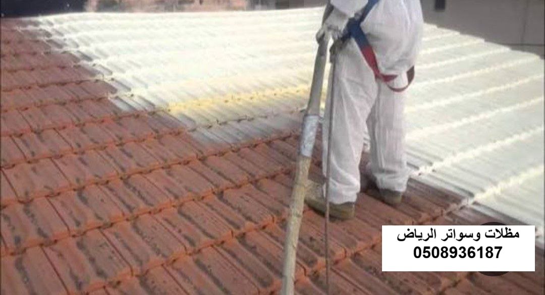 أعمال صيانة وتأسيس تهوية أسقف القرميد المائلة بالرياض حي الملقا