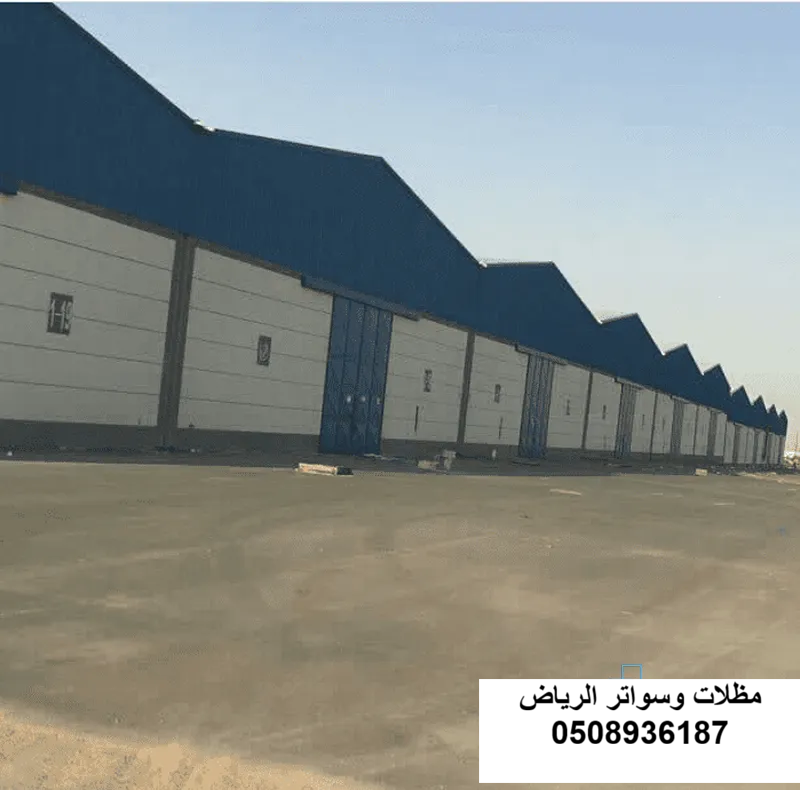 هنجر معدات زراعية بالرياض