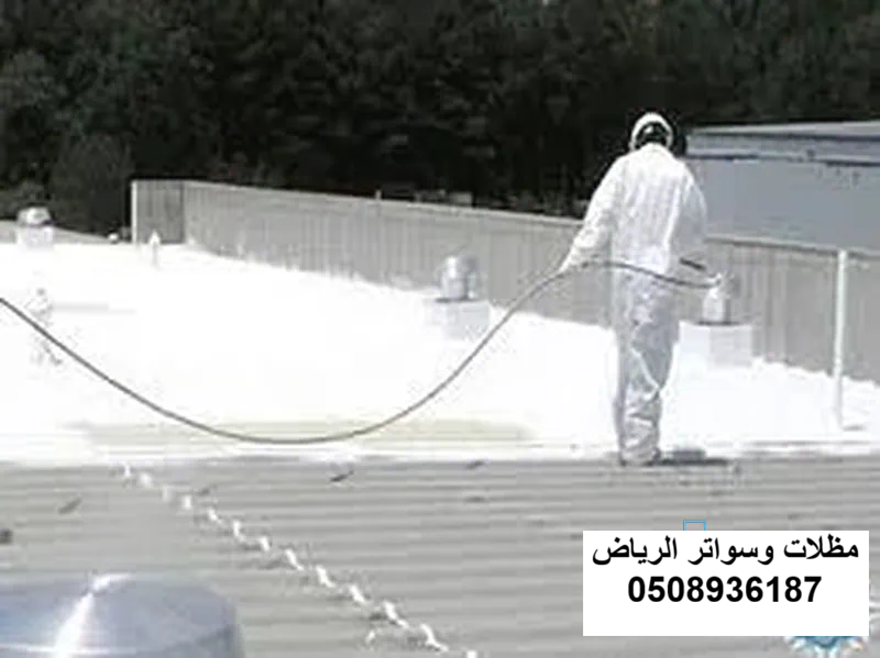 عزل سقف هنجر شينكو بالرياض حي الصناعية