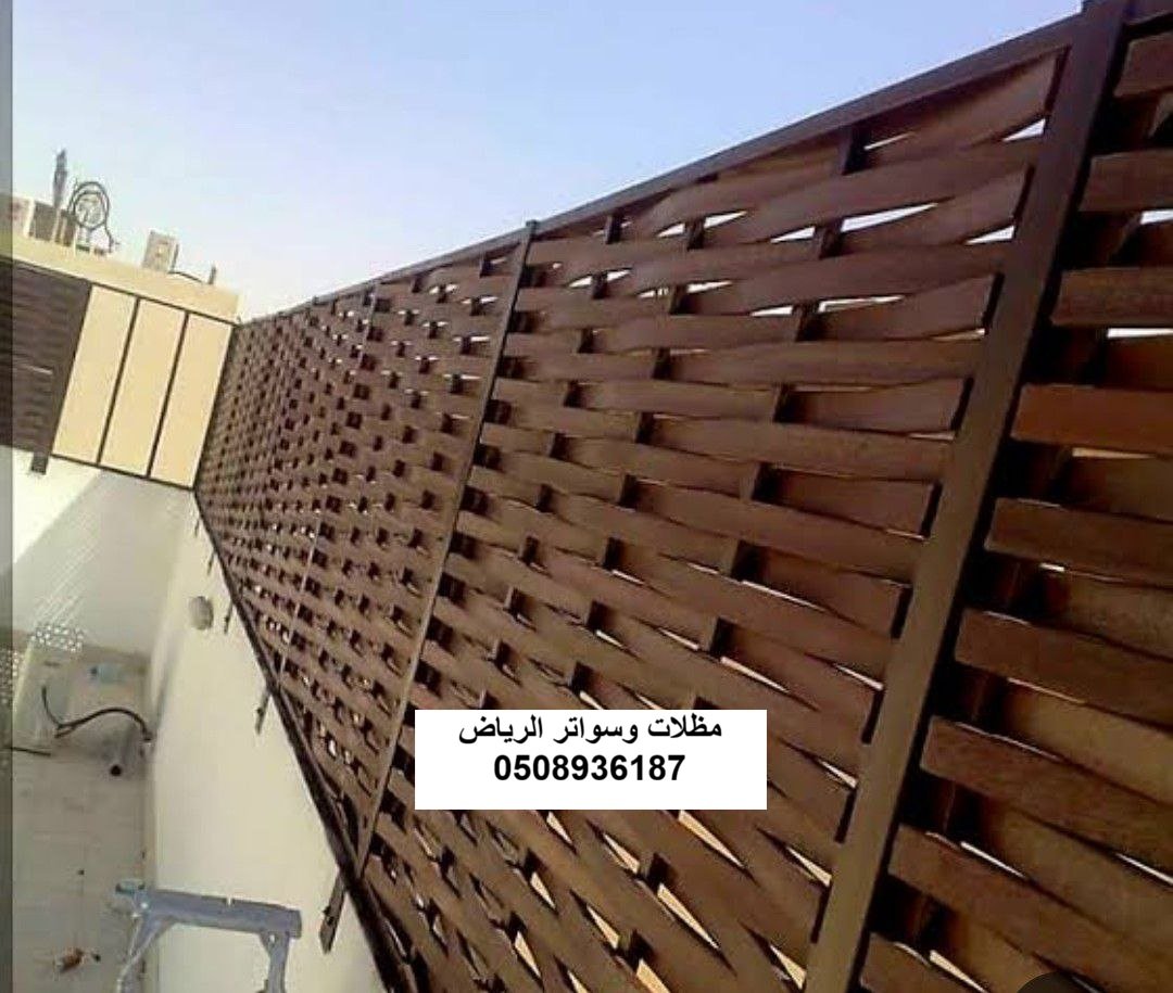 تجديد ودهان السواتر الخشبية بالرياض حي السويدي