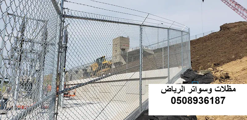 شبوك ملعب مدرسي بالرياض حي الصحافة