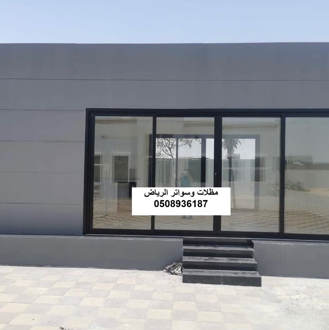 بناء مجلس نساء معزول بالكامل في الرياض حي القيروان
